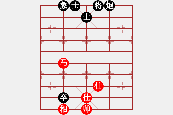 象棋棋譜圖片：非凡華彩[紅] -VS- 延陵十八子[黑] - 步數(shù)：250 