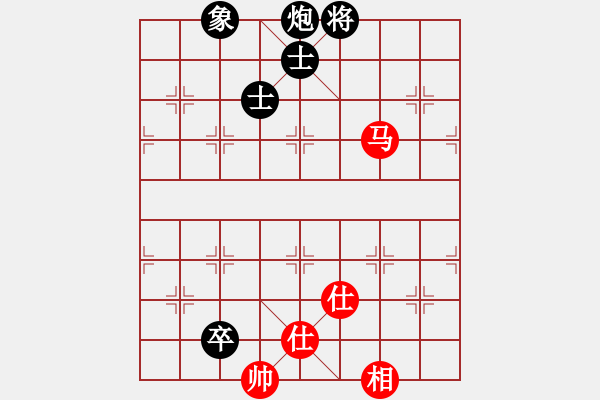 象棋棋譜圖片：非凡華彩[紅] -VS- 延陵十八子[黑] - 步數(shù)：260 