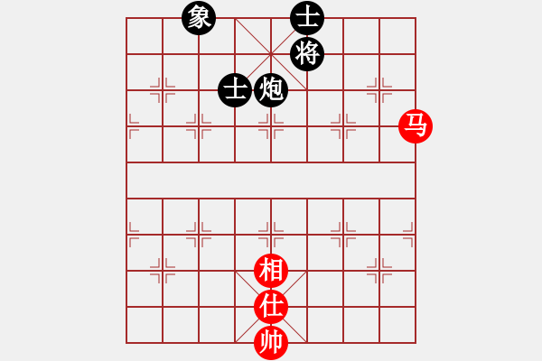 象棋棋譜圖片：非凡華彩[紅] -VS- 延陵十八子[黑] - 步數(shù)：270 