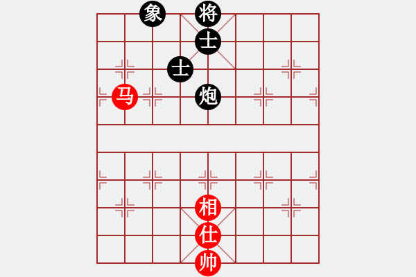 象棋棋譜圖片：非凡華彩[紅] -VS- 延陵十八子[黑] - 步數(shù)：280 