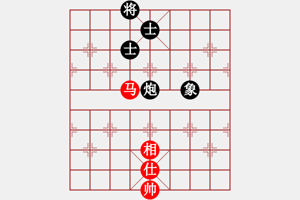 象棋棋譜圖片：非凡華彩[紅] -VS- 延陵十八子[黑] - 步數(shù)：290 