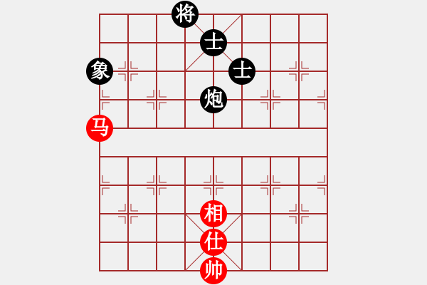 象棋棋譜圖片：非凡華彩[紅] -VS- 延陵十八子[黑] - 步數(shù)：320 