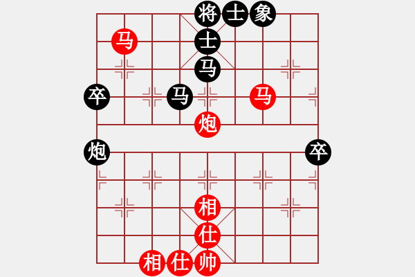 象棋棋譜圖片：非凡華彩[紅] -VS- 延陵十八子[黑] - 步數(shù)：80 