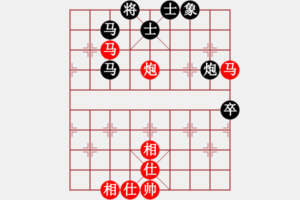 象棋棋譜圖片：非凡華彩[紅] -VS- 延陵十八子[黑] - 步數(shù)：90 