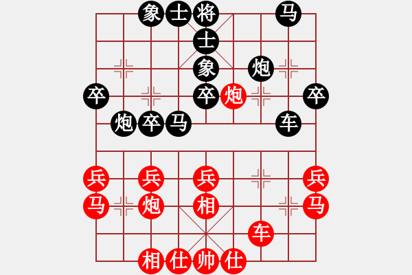 象棋棋譜圖片：wscxc(9星)-負(fù)-shiga(地煞) - 步數(shù)：40 