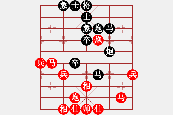 象棋棋譜圖片：wscxc(9星)-負(fù)-shiga(地煞) - 步數(shù)：60 