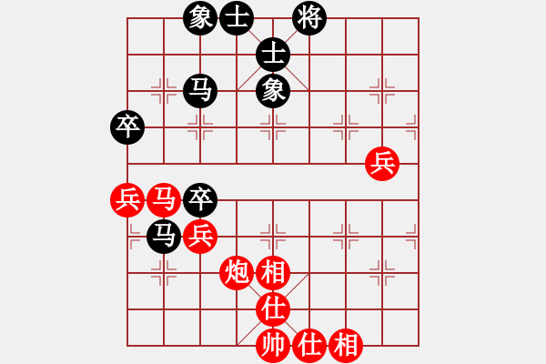 象棋棋譜圖片：傳奇！[845464265] -VS- 橫才俊儒[292832991] - 步數(shù)：60 