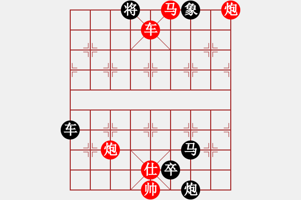 象棋棋譜圖片：駿蹄馳風(fēng)  紅先勝 - 步數(shù)：30 