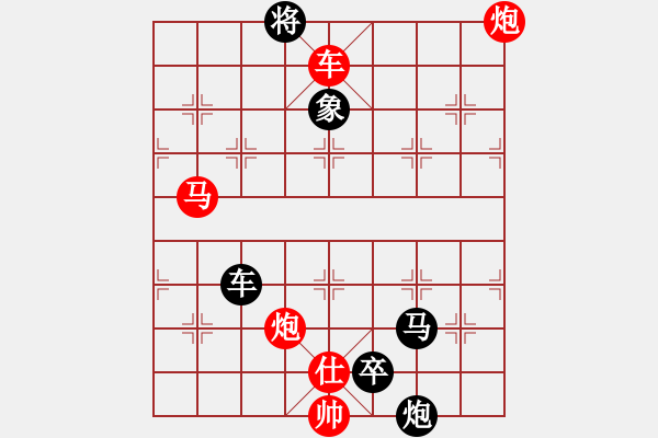 象棋棋譜圖片：駿蹄馳風(fēng)  紅先勝 - 步數(shù)：40 