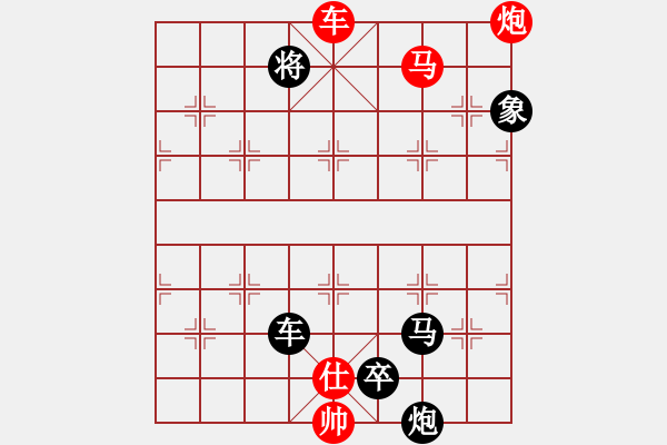 象棋棋譜圖片：駿蹄馳風(fēng)  紅先勝 - 步數(shù)：50 