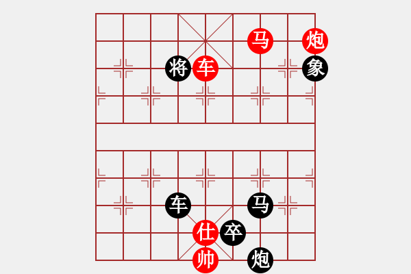 象棋棋譜圖片：駿蹄馳風(fēng)  紅先勝 - 步數(shù)：53 