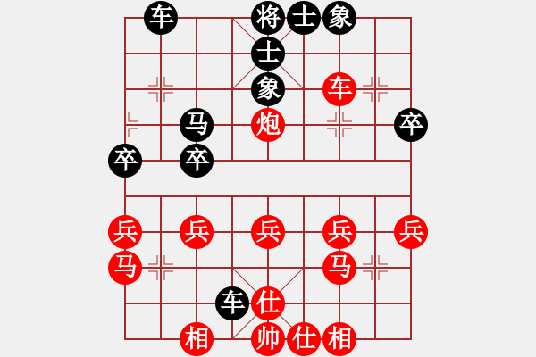 象棋棋譜圖片：再回首[2323488001] -VS- 橫才俊儒[292832991] - 步數(shù)：30 