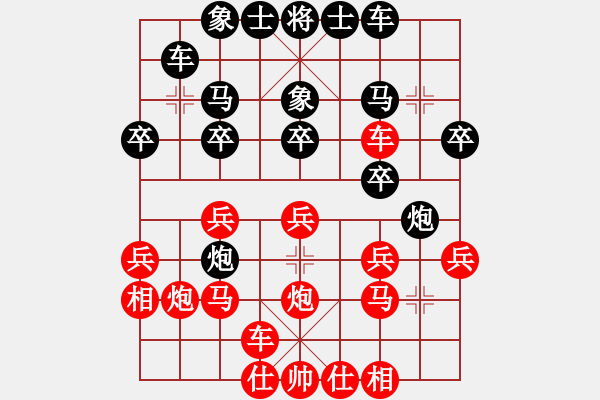 象棋棋谱图片：第八轮 6台大荔白小东先和西安张会民 - 步数：30 