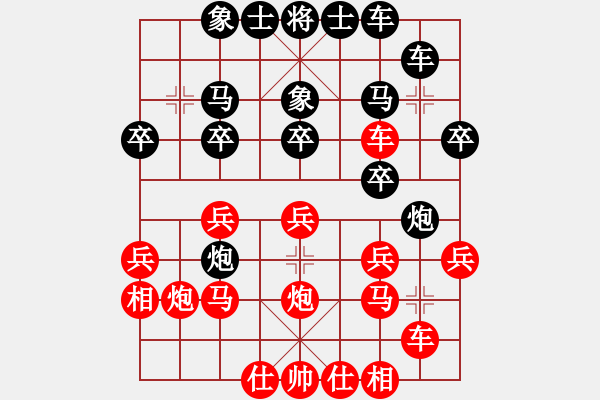 象棋棋谱图片：第八轮 6台大荔白小东先和西安张会民 - 步数：36 