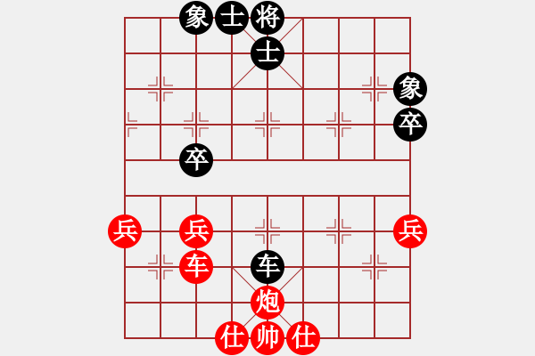 象棋棋譜圖片：李關祺 先勝 鹿小兵 - 步數(shù)：99 