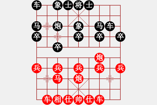 象棋棋譜圖片：棋友-魚aiq鳥[575644877] -VS- 吻死你[1411538420] - 步數(shù)：20 