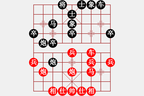 象棋棋譜圖片：海上天(7段)-負(fù)-禾口(6段) - 步數(shù)：30 