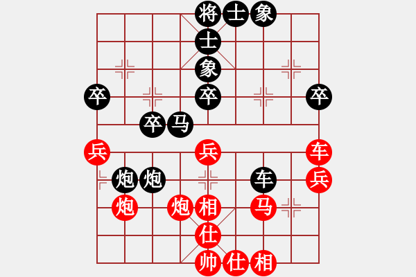 象棋棋譜圖片：海上天(7段)-負(fù)-禾口(6段) - 步數(shù)：40 