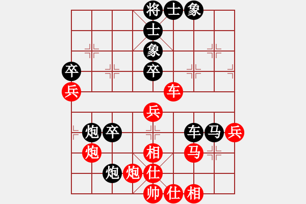 象棋棋譜圖片：海上天(7段)-負(fù)-禾口(6段) - 步數(shù)：50 