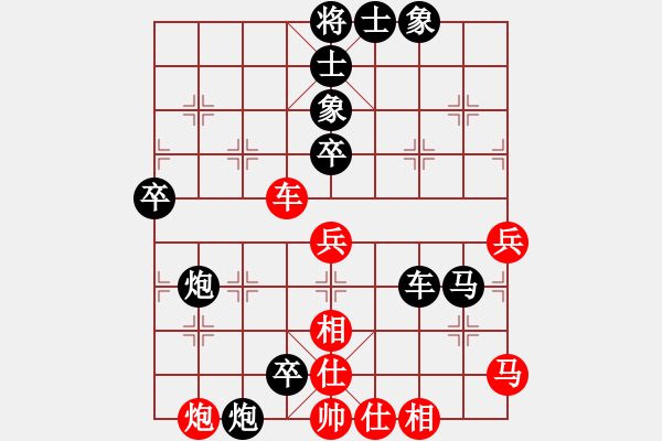 象棋棋譜圖片：海上天(7段)-負(fù)-禾口(6段) - 步數(shù)：60 