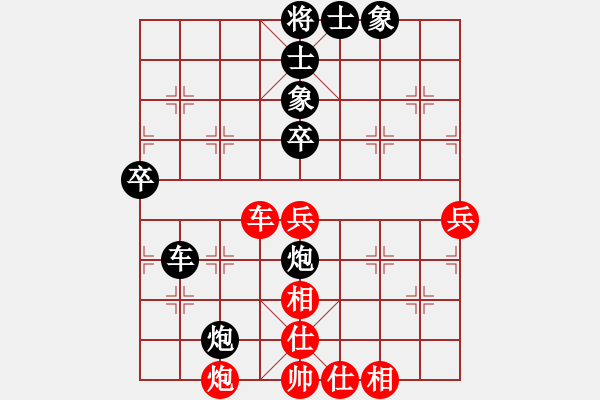 象棋棋譜圖片：海上天(7段)-負(fù)-禾口(6段) - 步數(shù)：70 