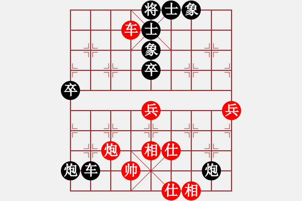 象棋棋譜圖片：海上天(7段)-負(fù)-禾口(6段) - 步數(shù)：80 