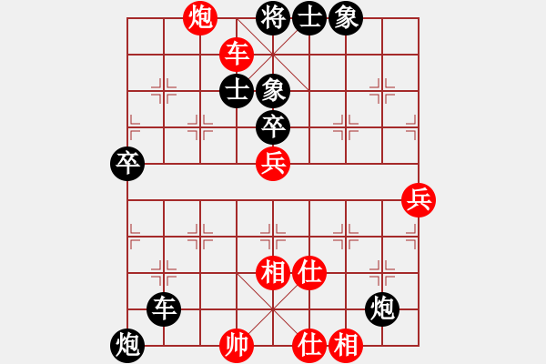 象棋棋譜圖片：海上天(7段)-負(fù)-禾口(6段) - 步數(shù)：85 