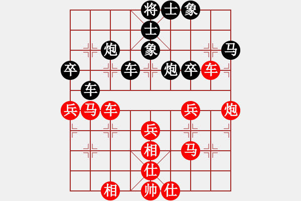 象棋棋谱图片：仙人指路对卒底炮飞左象红跳边马变（3） - 步数：40 