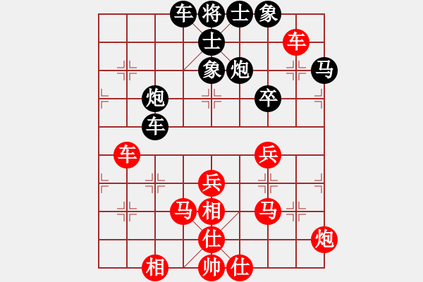 象棋棋谱图片：仙人指路对卒底炮飞左象红跳边马变（3） - 步数：65 