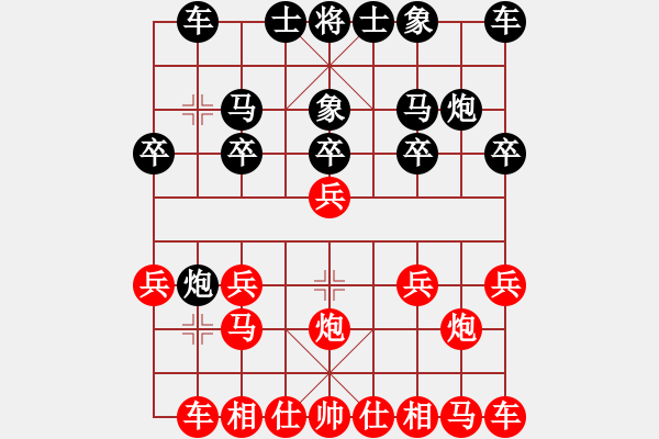 象棋棋譜圖片：陽(yáng)光[紅] -VS- ★龍口浪子★[黑](2) - 步數(shù)：10 