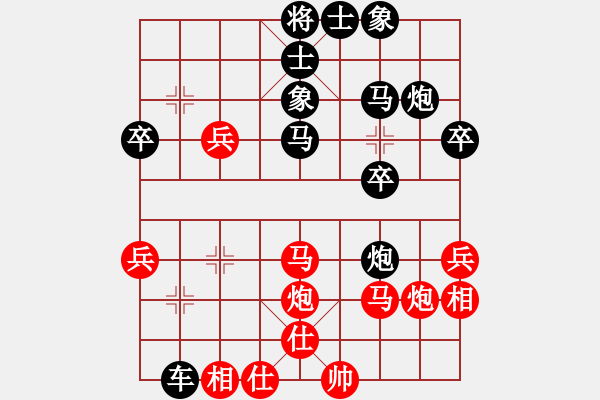 象棋棋譜圖片：陽(yáng)光[紅] -VS- ★龍口浪子★[黑](2) - 步數(shù)：40 