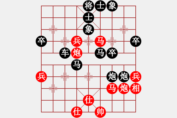 象棋棋譜圖片：陽(yáng)光[紅] -VS- ★龍口浪子★[黑](2) - 步數(shù)：50 