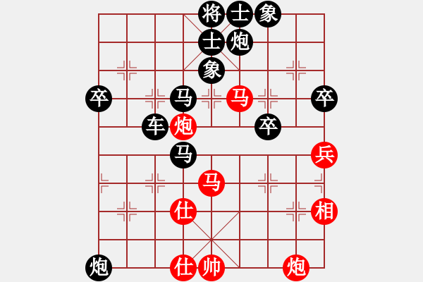 象棋棋譜圖片：陽(yáng)光[紅] -VS- ★龍口浪子★[黑](2) - 步數(shù)：60 