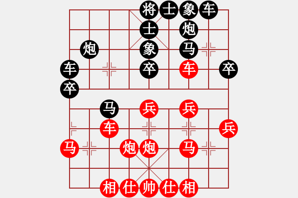 象棋棋譜圖片：南昌獅(3段)-負-農(nóng)夫與棋(8級) - 步數(shù)：30 