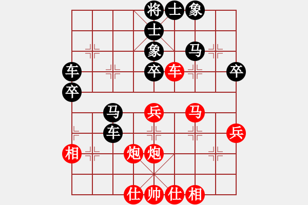 象棋棋譜圖片：南昌獅(3段)-負-農(nóng)夫與棋(8級) - 步數(shù)：40 