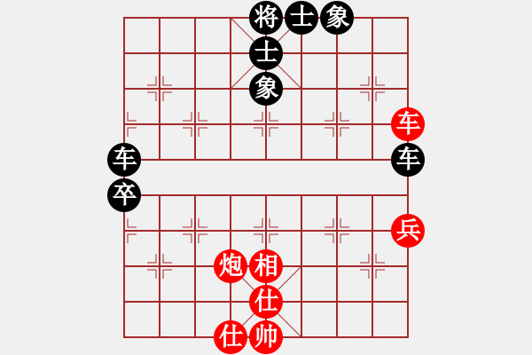 象棋棋譜圖片：南昌獅(3段)-負-農(nóng)夫與棋(8級) - 步數(shù)：60 