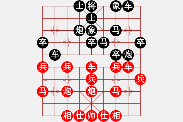 象棋棋譜圖片：秋風(fēng) 負(fù) 紫薇花對紫微郎 - 步數(shù)：30 