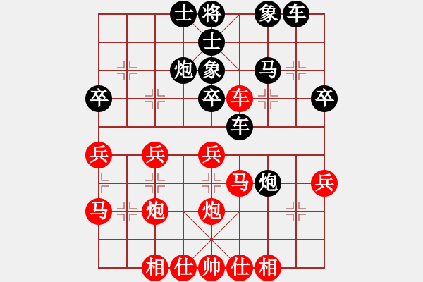 象棋棋譜圖片：秋風(fēng) 負(fù) 紫薇花對紫微郎 - 步數(shù)：40 