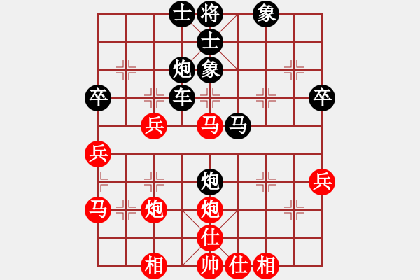 象棋棋譜圖片：秋風(fēng) 負(fù) 紫薇花對紫微郎 - 步數(shù)：50 