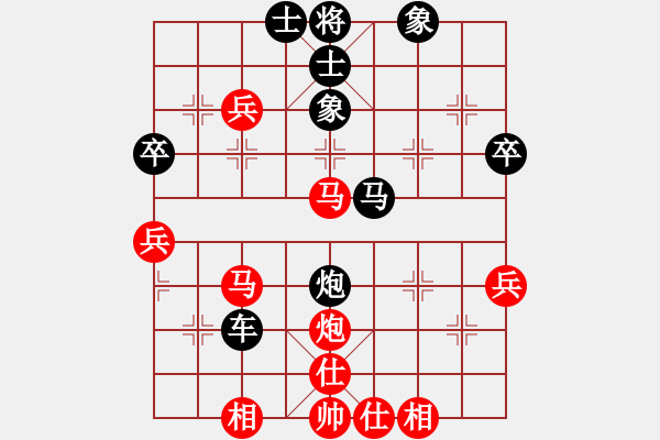 象棋棋譜圖片：秋風(fēng) 負(fù) 紫薇花對紫微郎 - 步數(shù)：56 