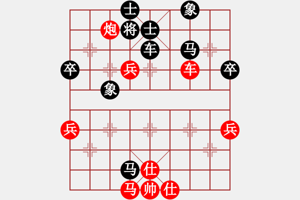 象棋棋譜圖片：網(wǎng)路對戰(zhàn)第二局　無名氏　先負　管理員 - 步數(shù)：100 