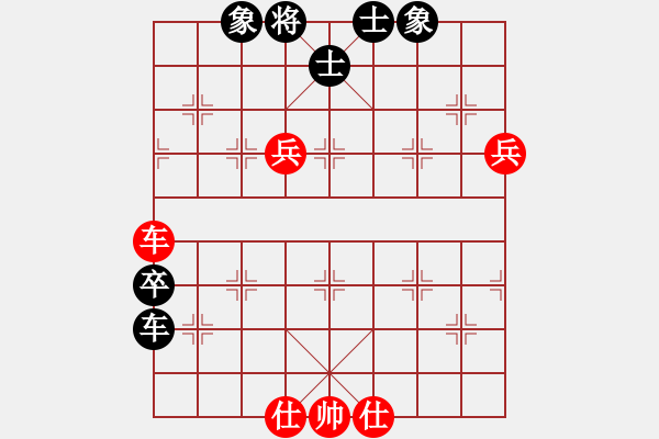 象棋棋譜圖片：網(wǎng)路對戰(zhàn)第二局　無名氏　先負　管理員 - 步數(shù)：142 