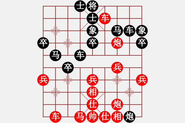 象棋棋譜圖片：網(wǎng)路對戰(zhàn)第二局　無名氏　先負　管理員 - 步數(shù)：40 