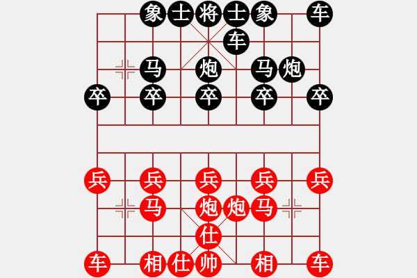 象棋棋譜圖片：紅太陽[1098689602] -VS- 橫才俊儒[292832991] - 步數(shù)：10 