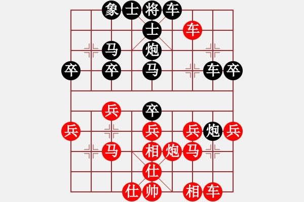 象棋棋譜圖片：紅太陽[1098689602] -VS- 橫才俊儒[292832991] - 步數(shù)：40 