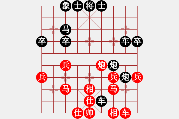 象棋棋譜圖片：紅太陽[1098689602] -VS- 橫才俊儒[292832991] - 步數(shù)：50 