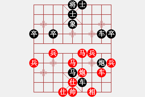 象棋棋譜圖片：紅太陽[1098689602] -VS- 橫才俊儒[292832991] - 步數(shù)：60 