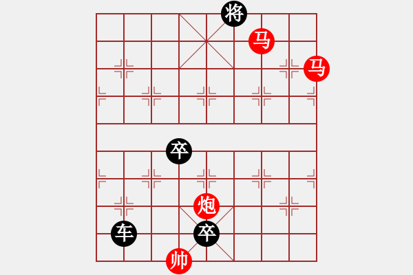 象棋棋譜圖片：【sunyt原創(chuàng)】《捻金雪柳》（馬馬炮 24） - 步數(shù)：0 