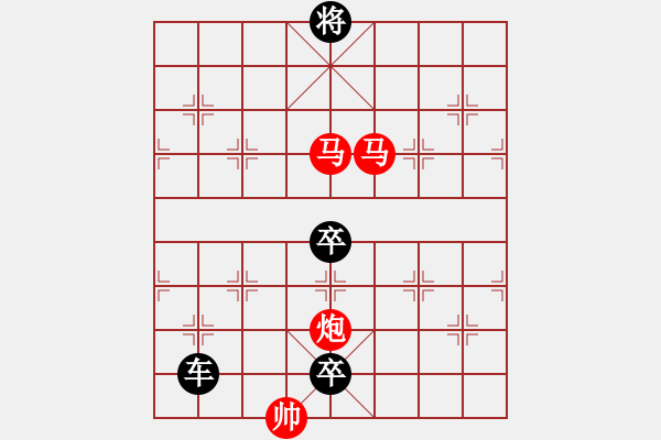 象棋棋譜圖片：【sunyt原創(chuàng)】《捻金雪柳》（馬馬炮 24） - 步數(shù)：20 