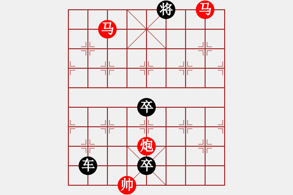 象棋棋譜圖片：【sunyt原創(chuàng)】《捻金雪柳》（馬馬炮 24） - 步數(shù)：30 